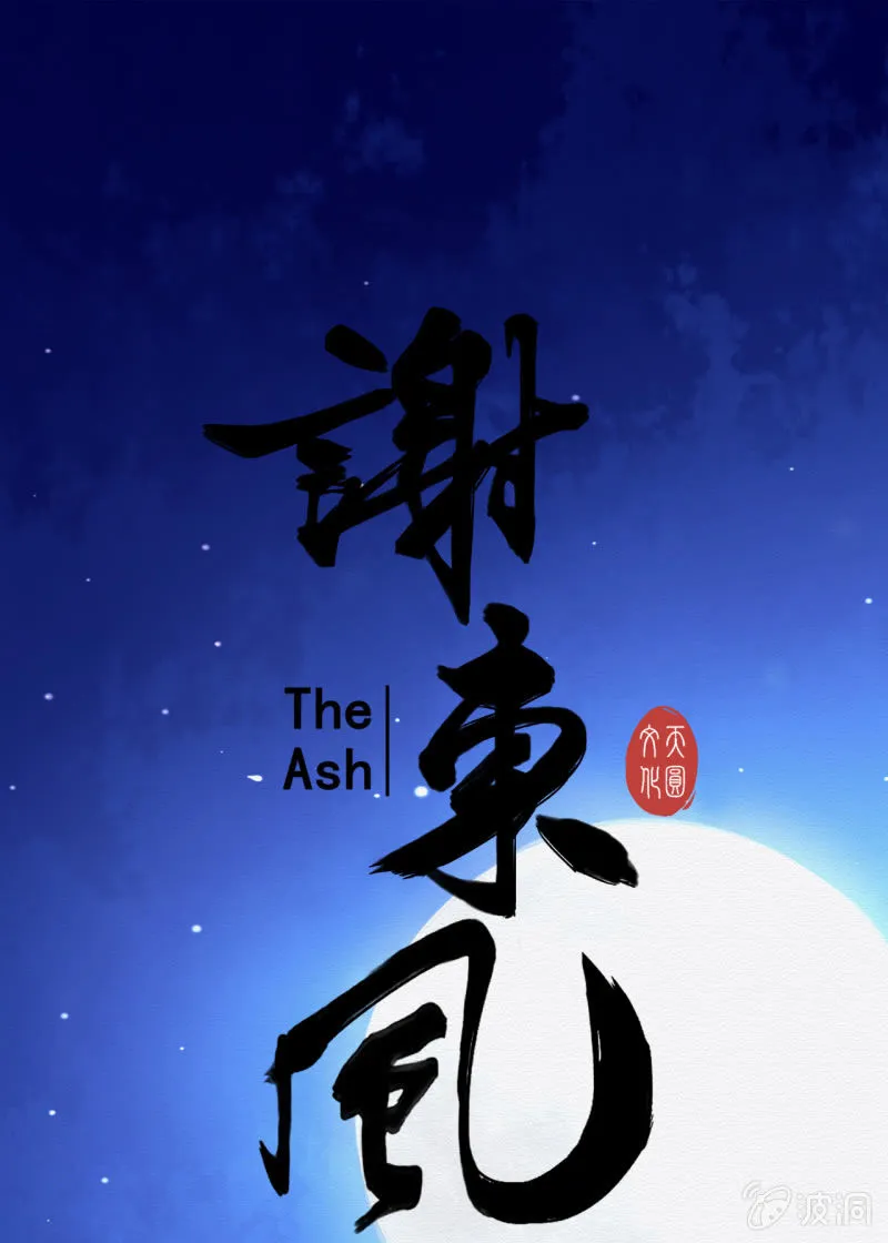 聂玲 第1页
