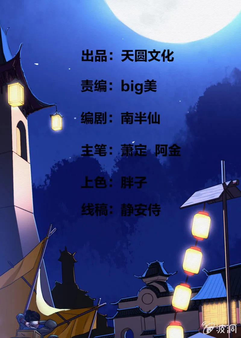 聂玲 第2页