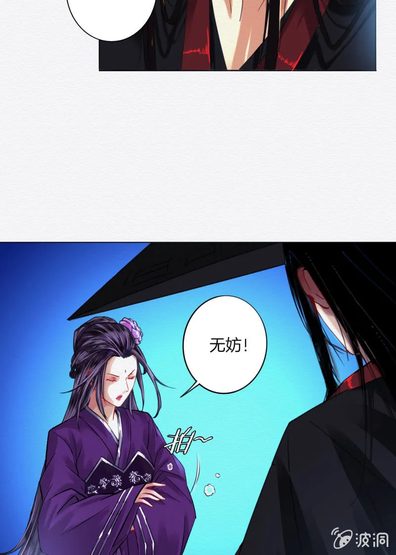聂玲 第7页