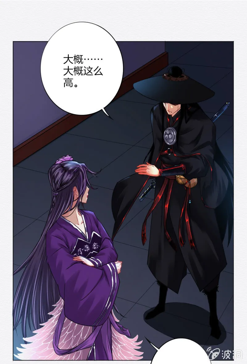 聂玲 第9页