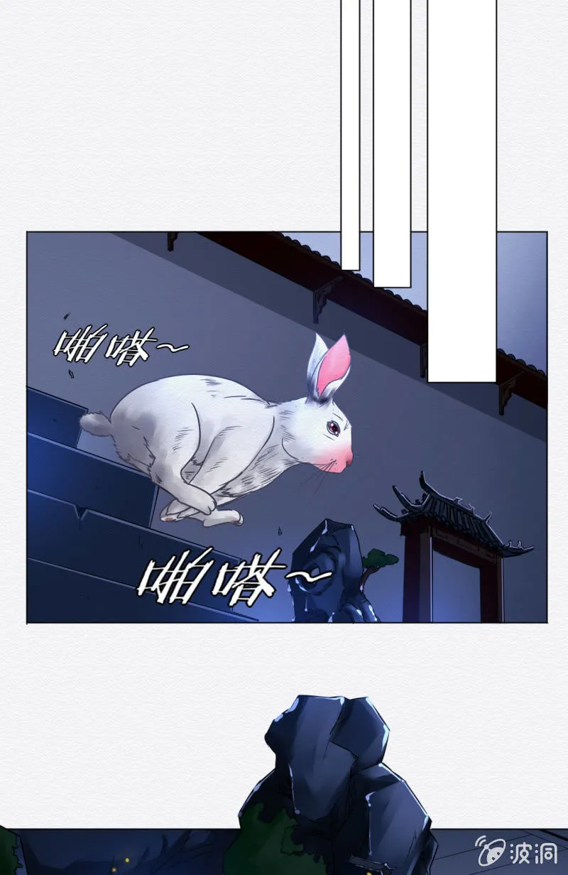聂玲 第14页