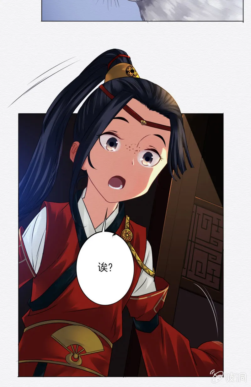 聂玲 第16页