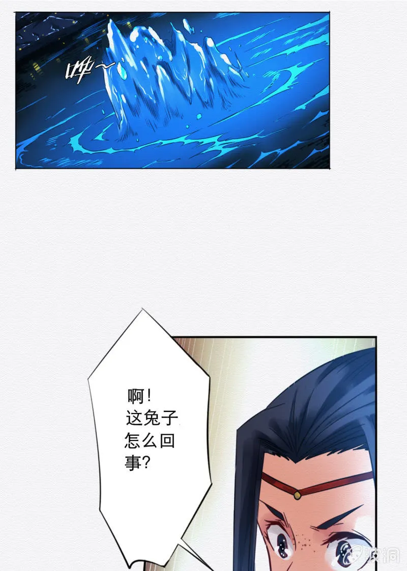 聂玲 第21页