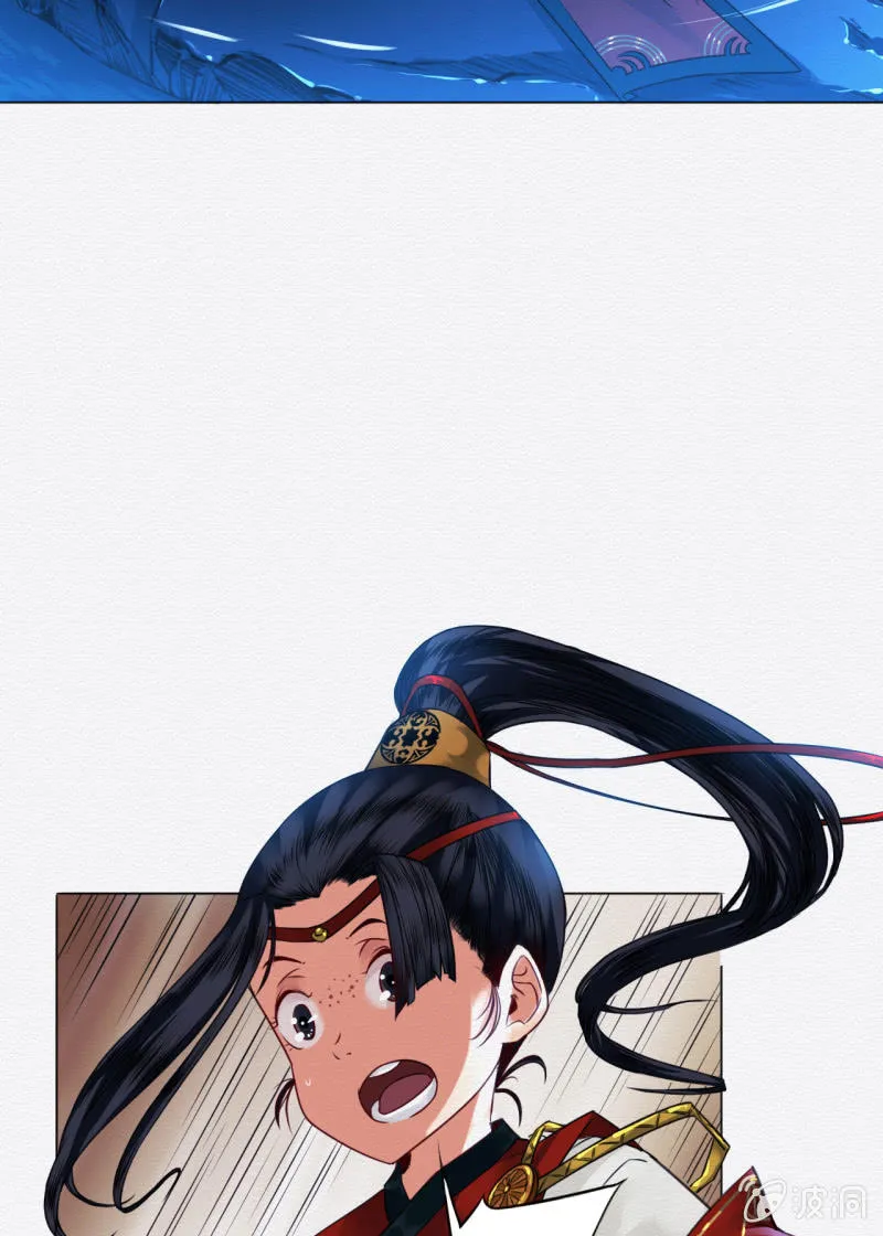 聂玲 第23页