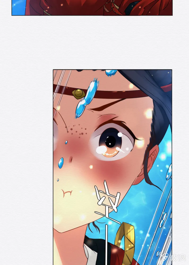 聂玲 第26页