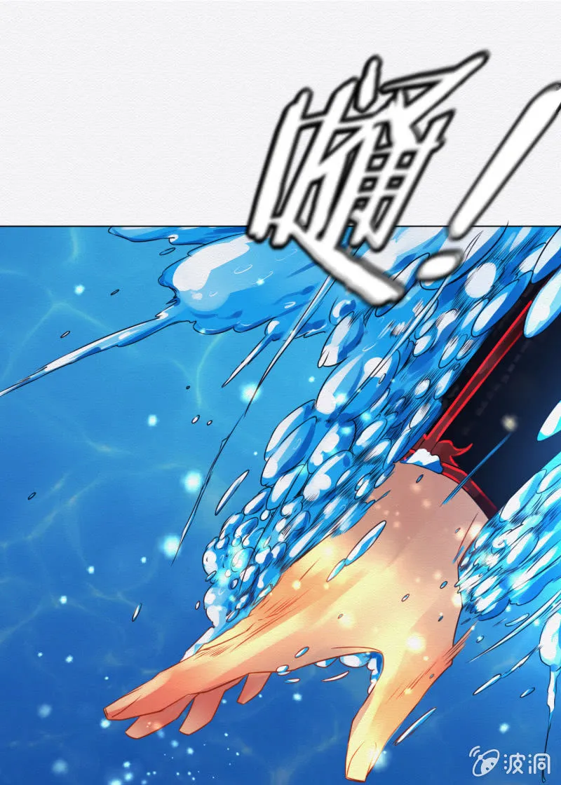 聂玲 第29页