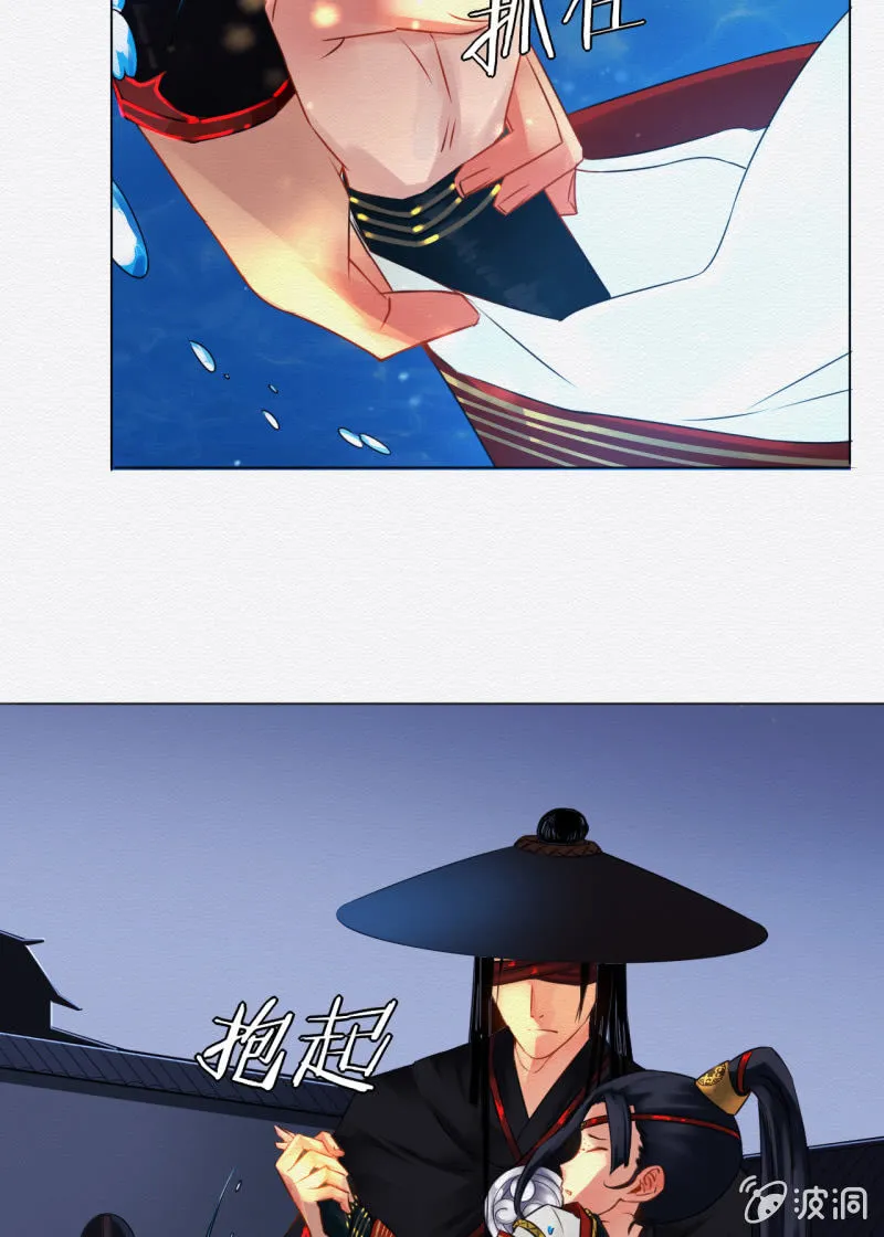 聂玲 第31页