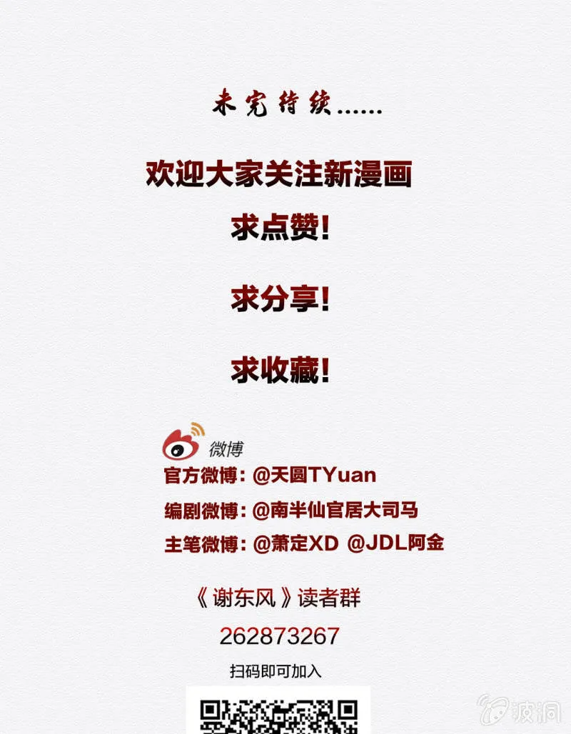 聂玲 第36页