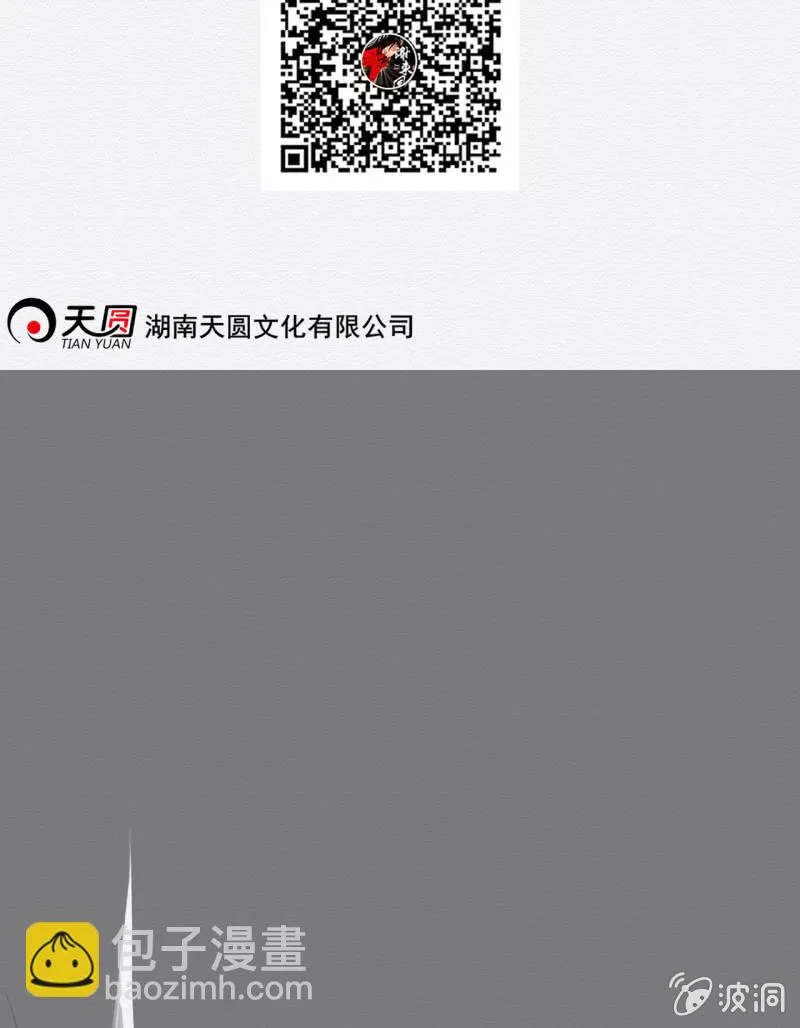 聂玲 第37页