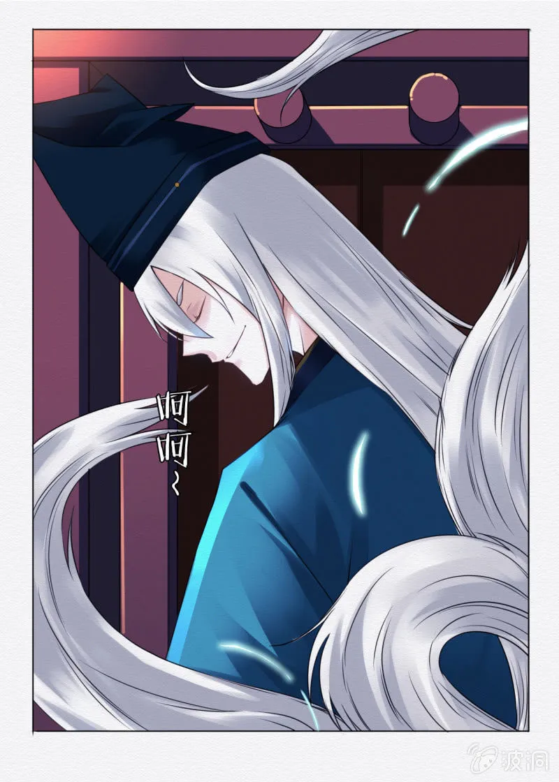 画卷 第5页