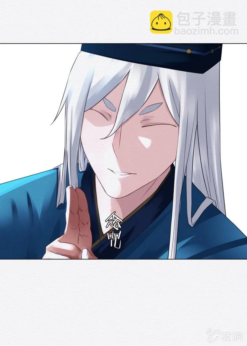 画卷 第6页