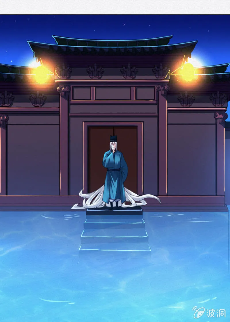 画卷 第7页