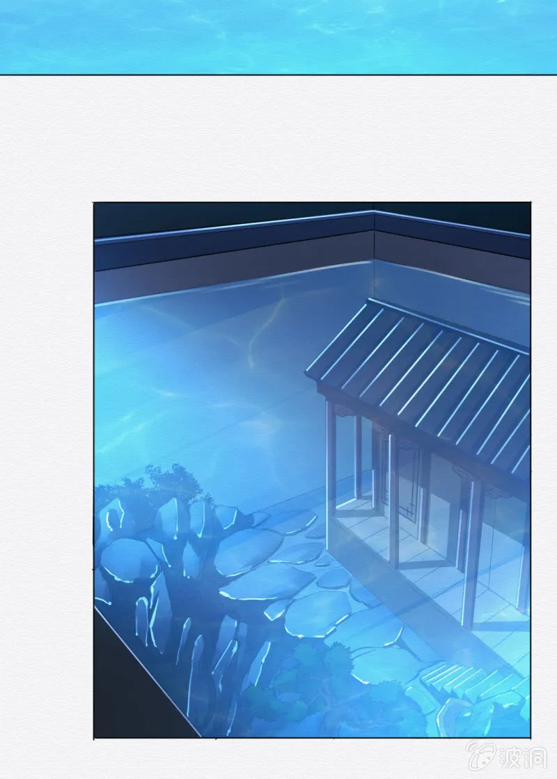 画卷 第8页