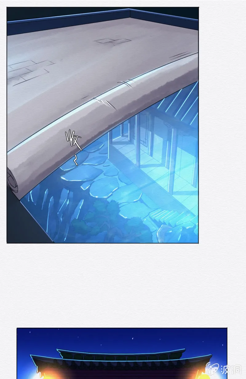 画卷 第9页