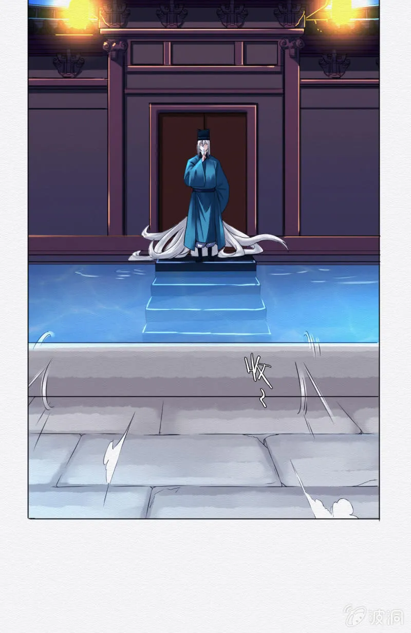 画卷 第10页