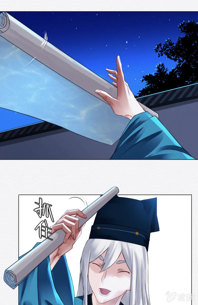 画卷 第11页