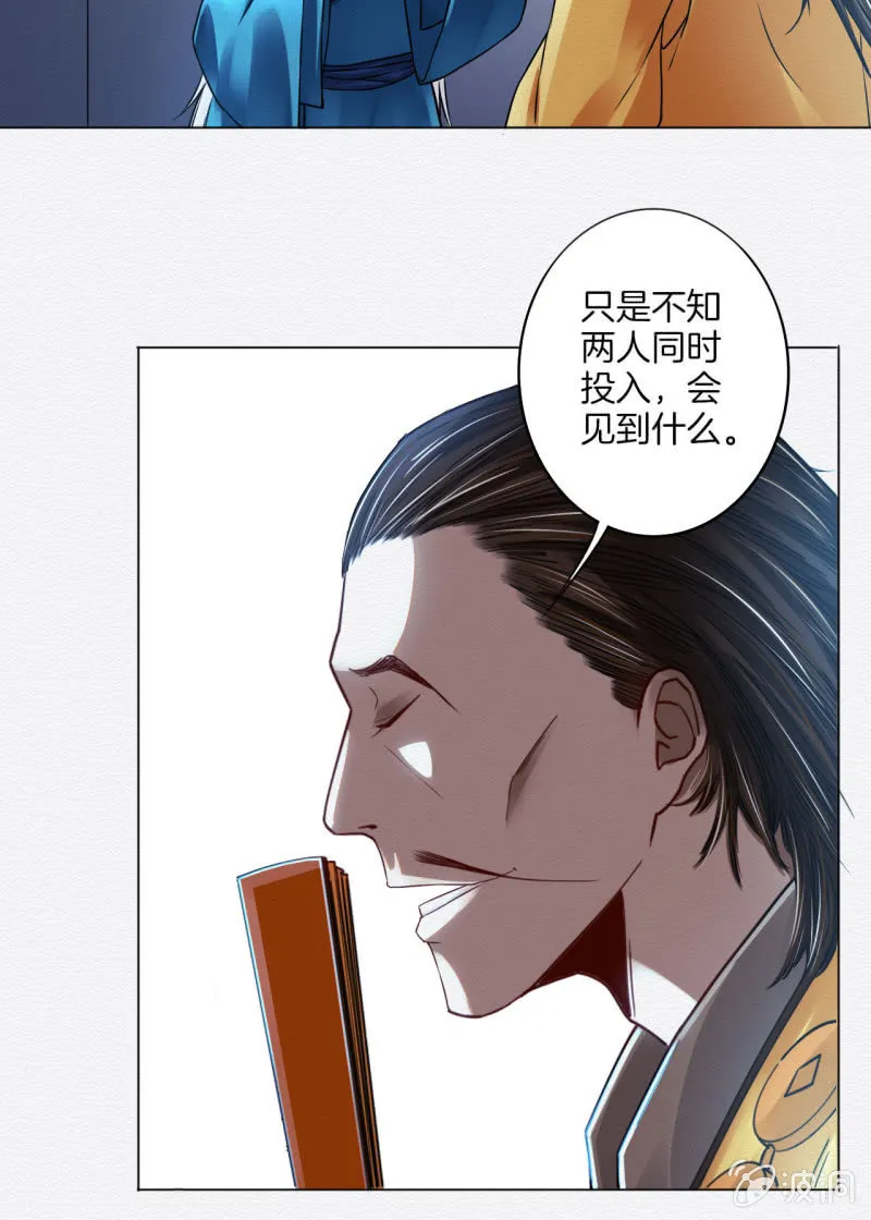 画卷 第16页