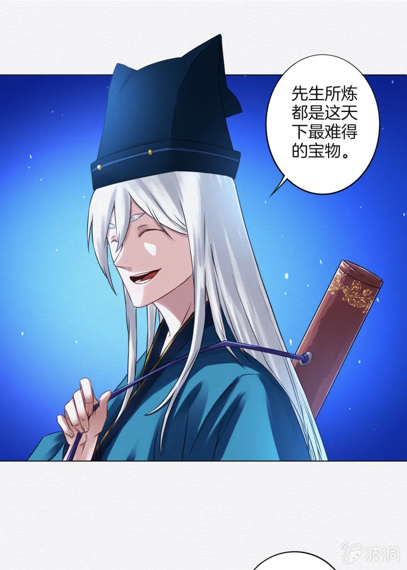 画卷 第17页