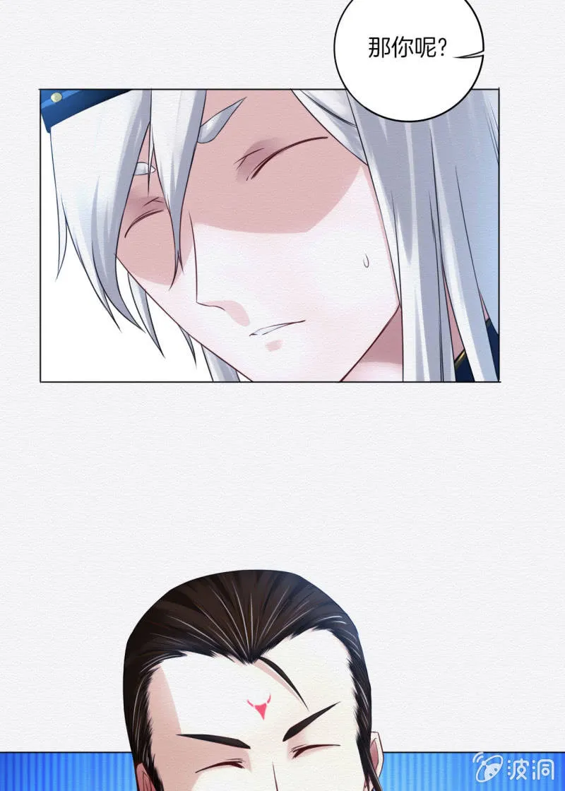 画卷 第18页
