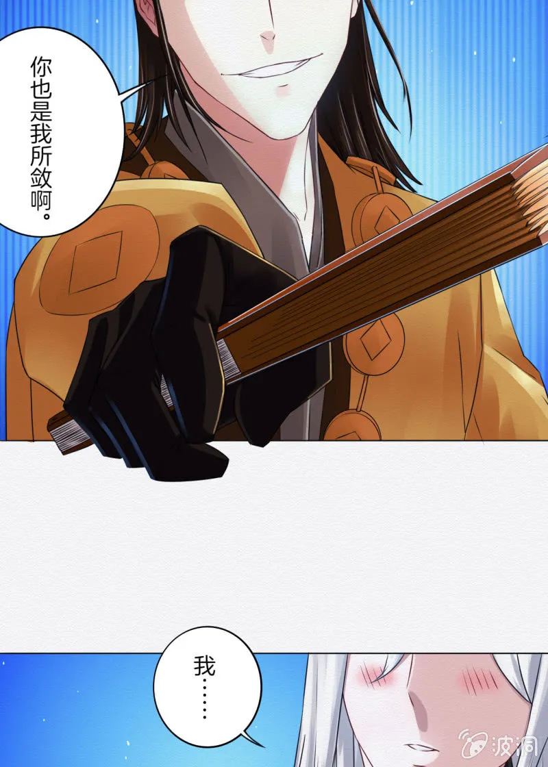 画卷 第19页