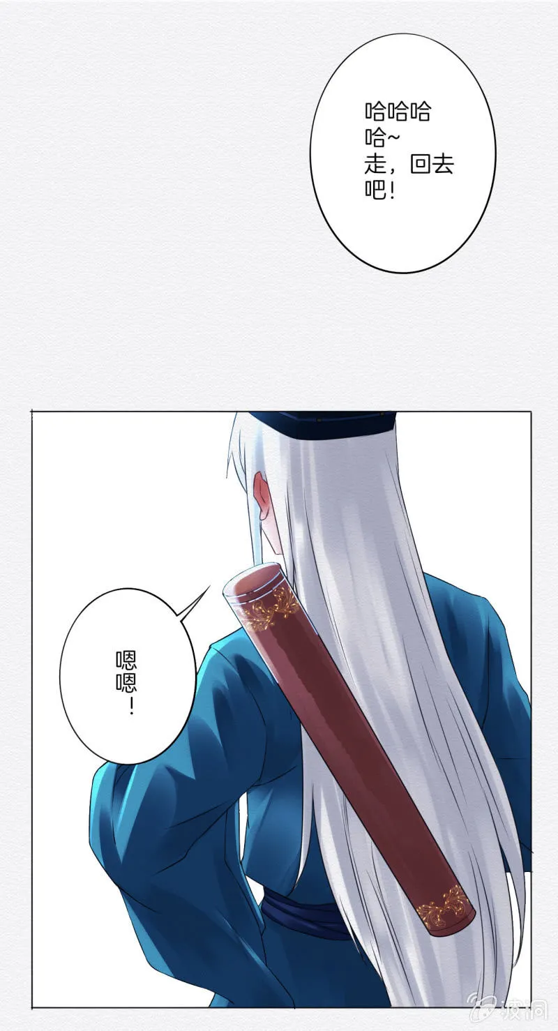 画卷 第21页