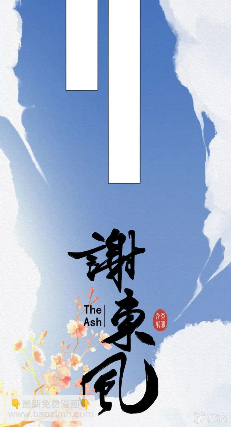 画卷 第23页