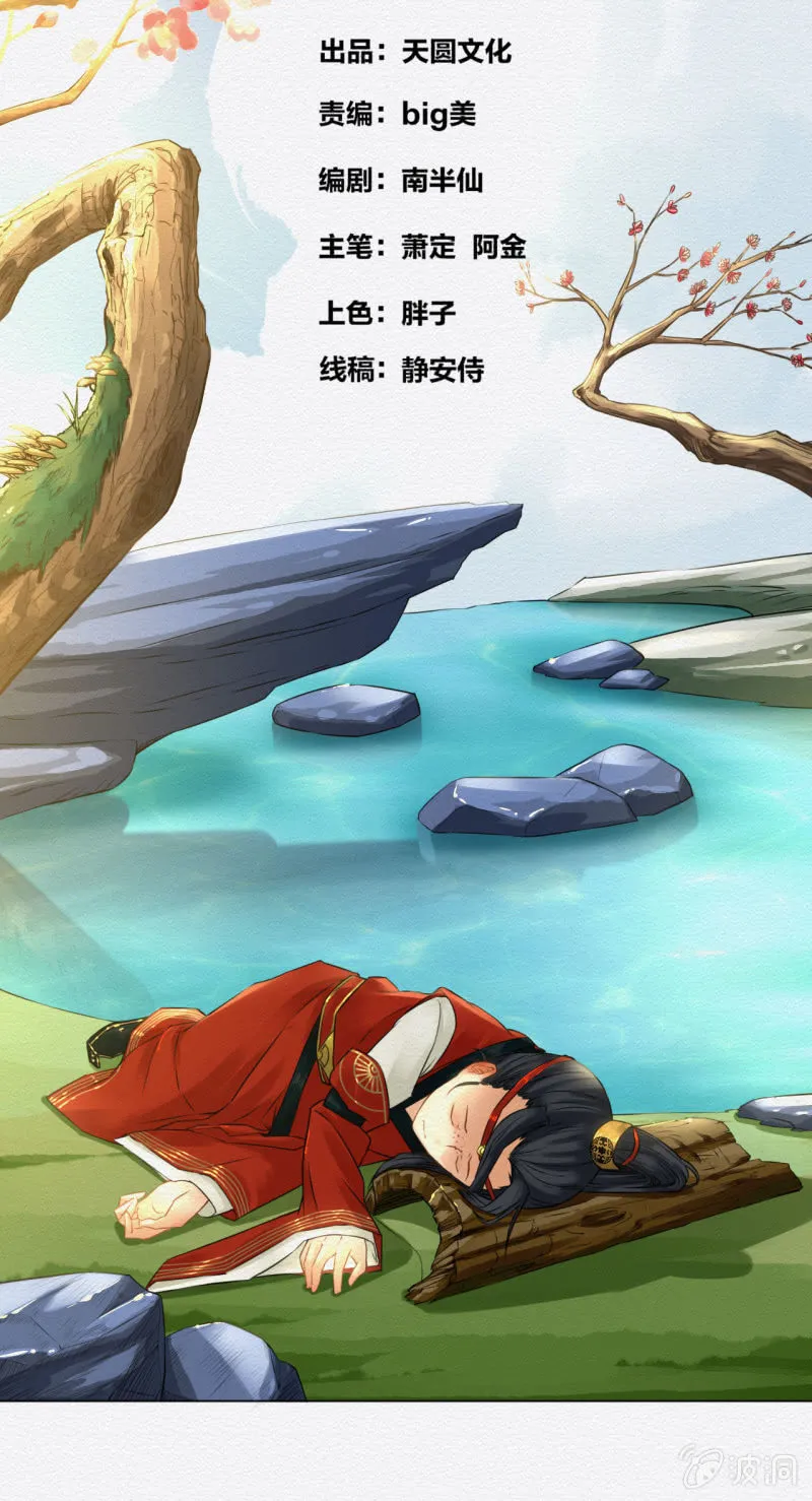 画卷 第24页