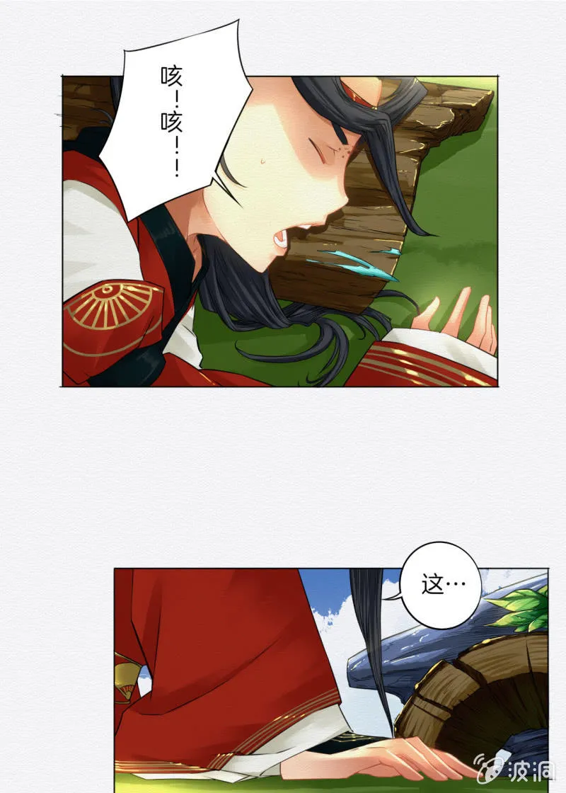 画卷 第25页