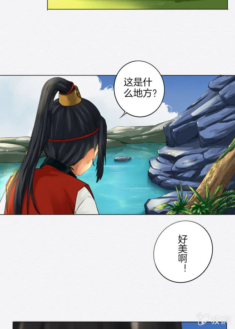 画卷 第26页
