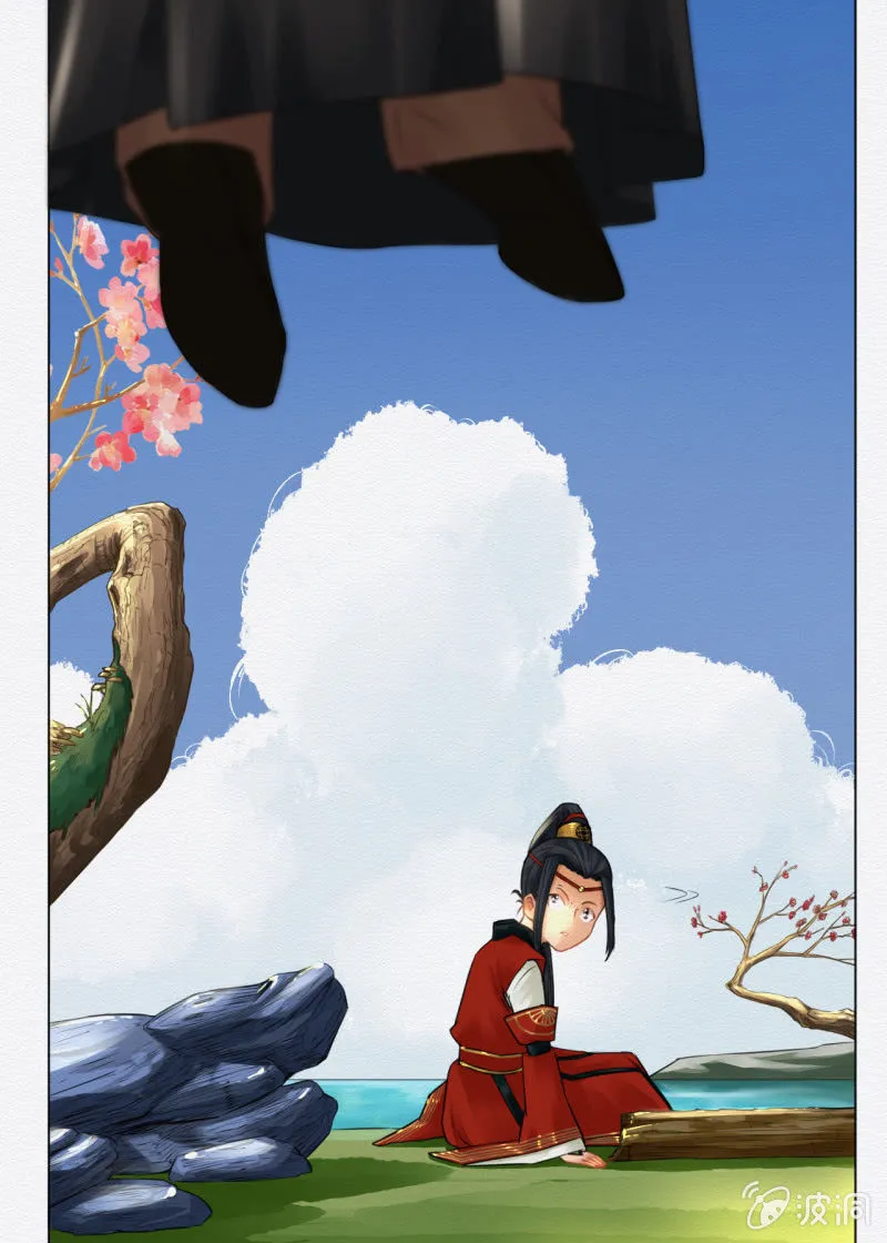 画卷 第27页