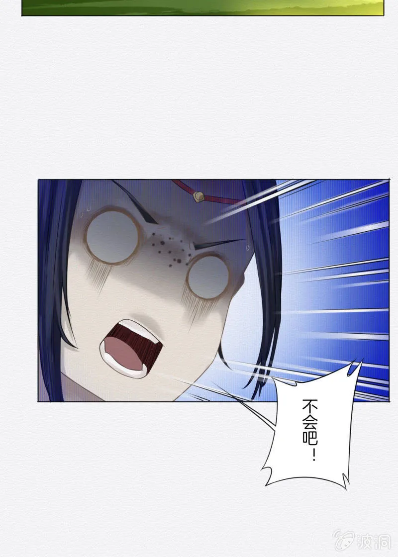 画卷 第28页