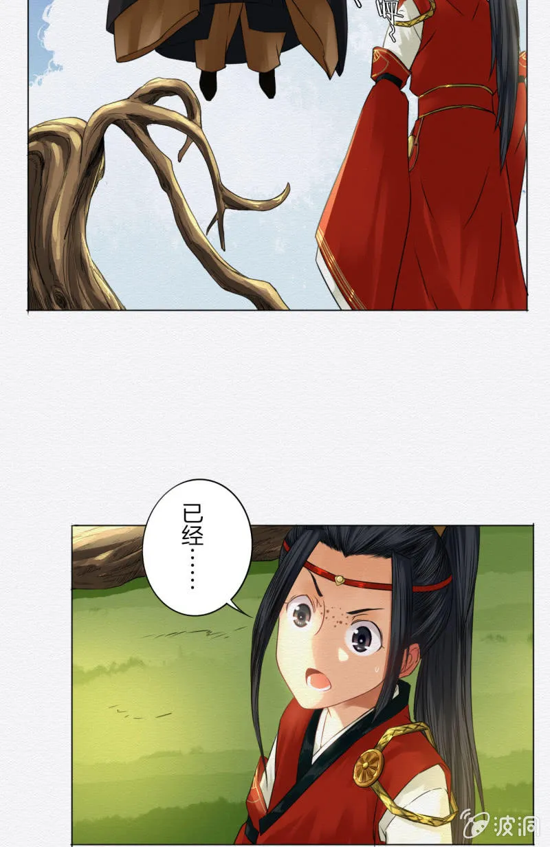 画卷 第30页