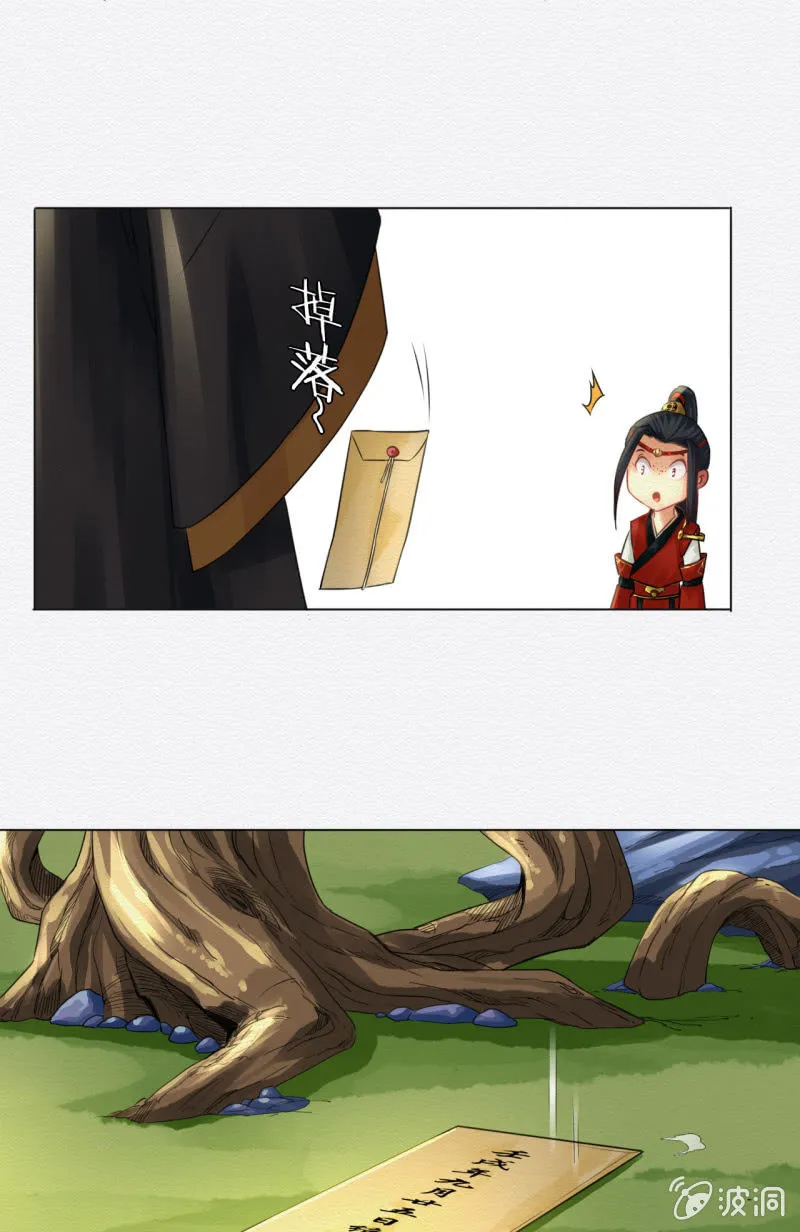 画卷 第31页