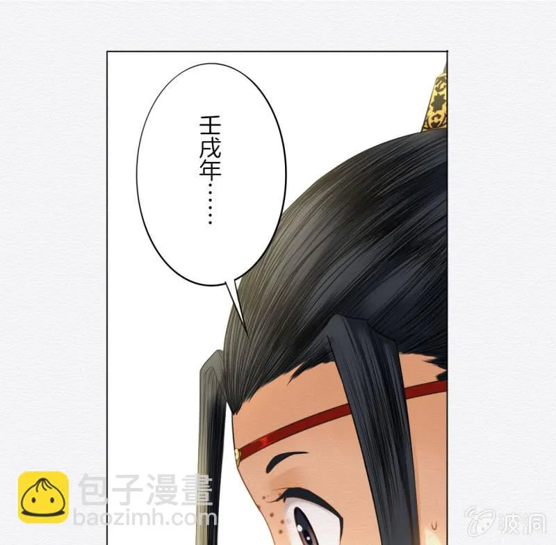 画卷 第33页