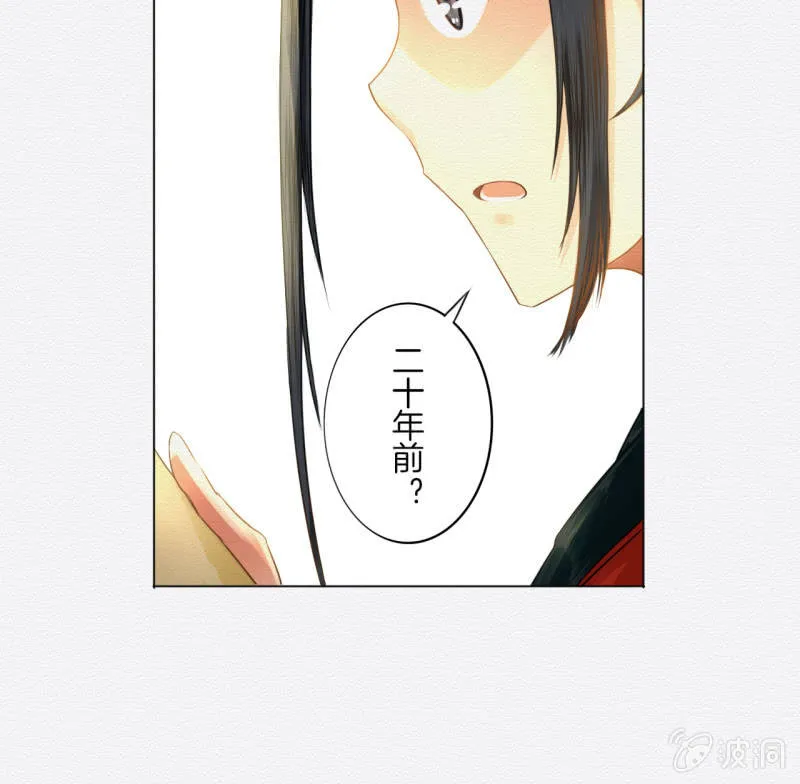 画卷 第34页