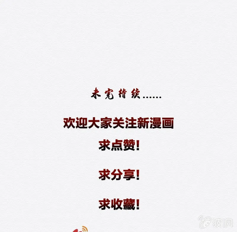 画卷 第35页