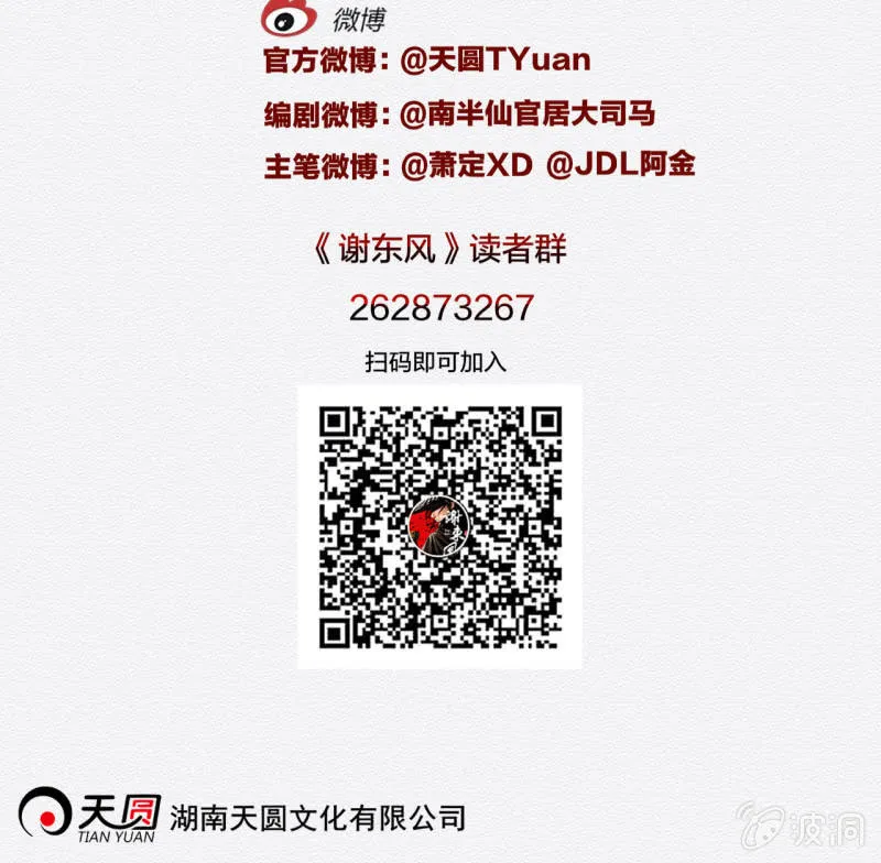 画卷 第36页