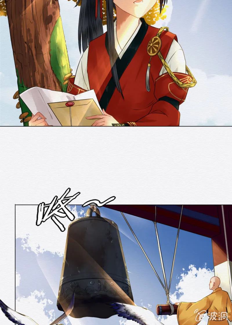 回忆 第2页