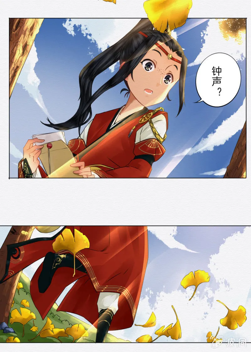 回忆 第4页