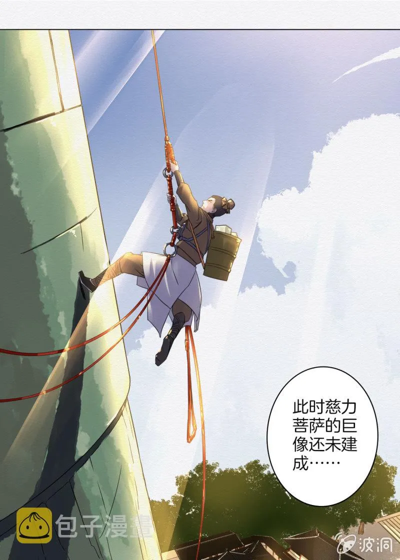 回忆 第9页