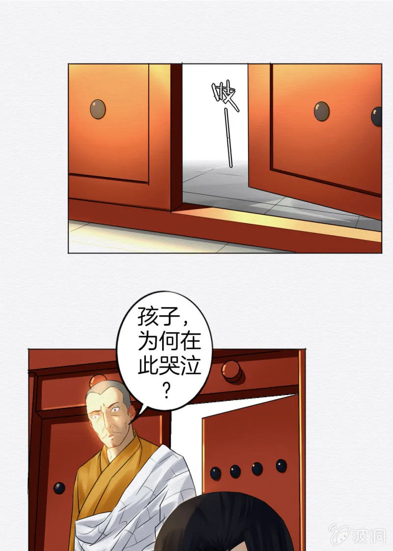 回忆 第17页