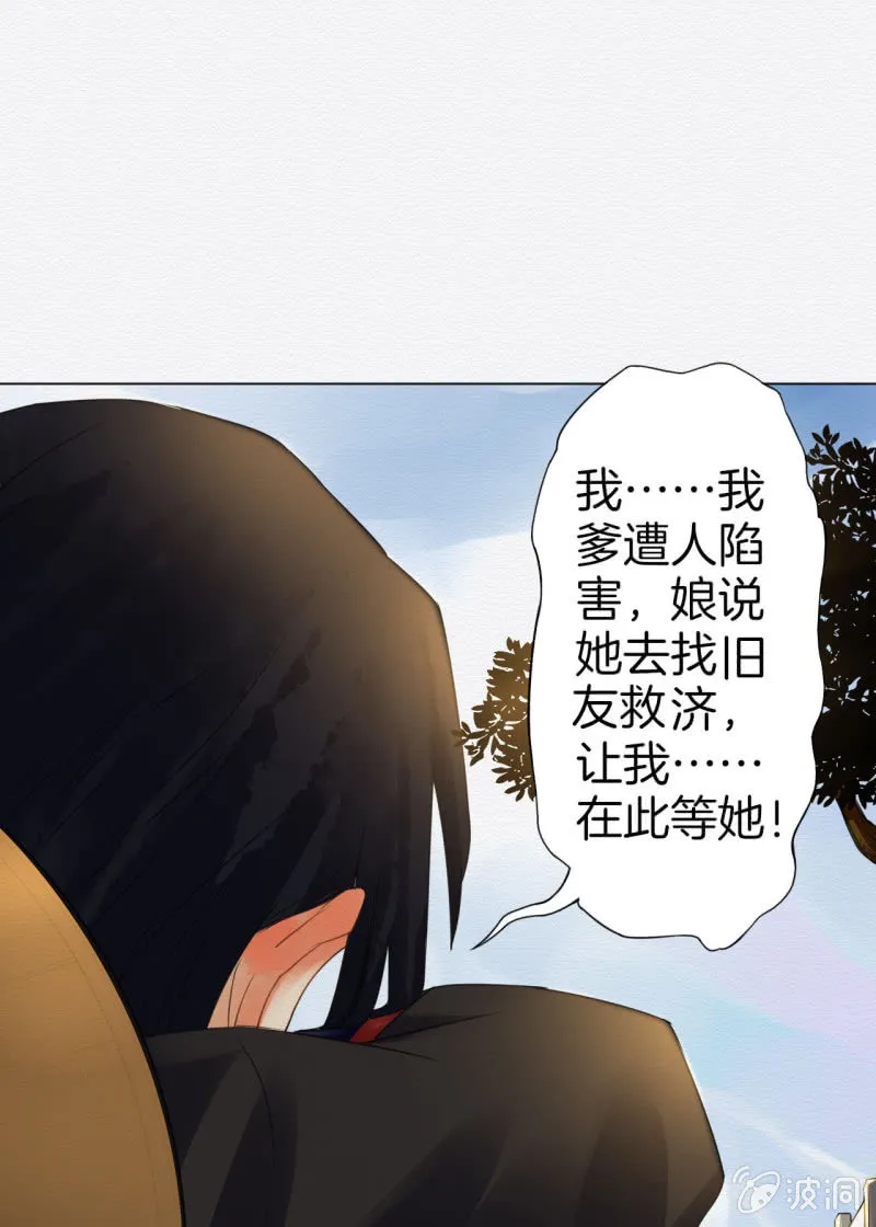 回忆 第19页