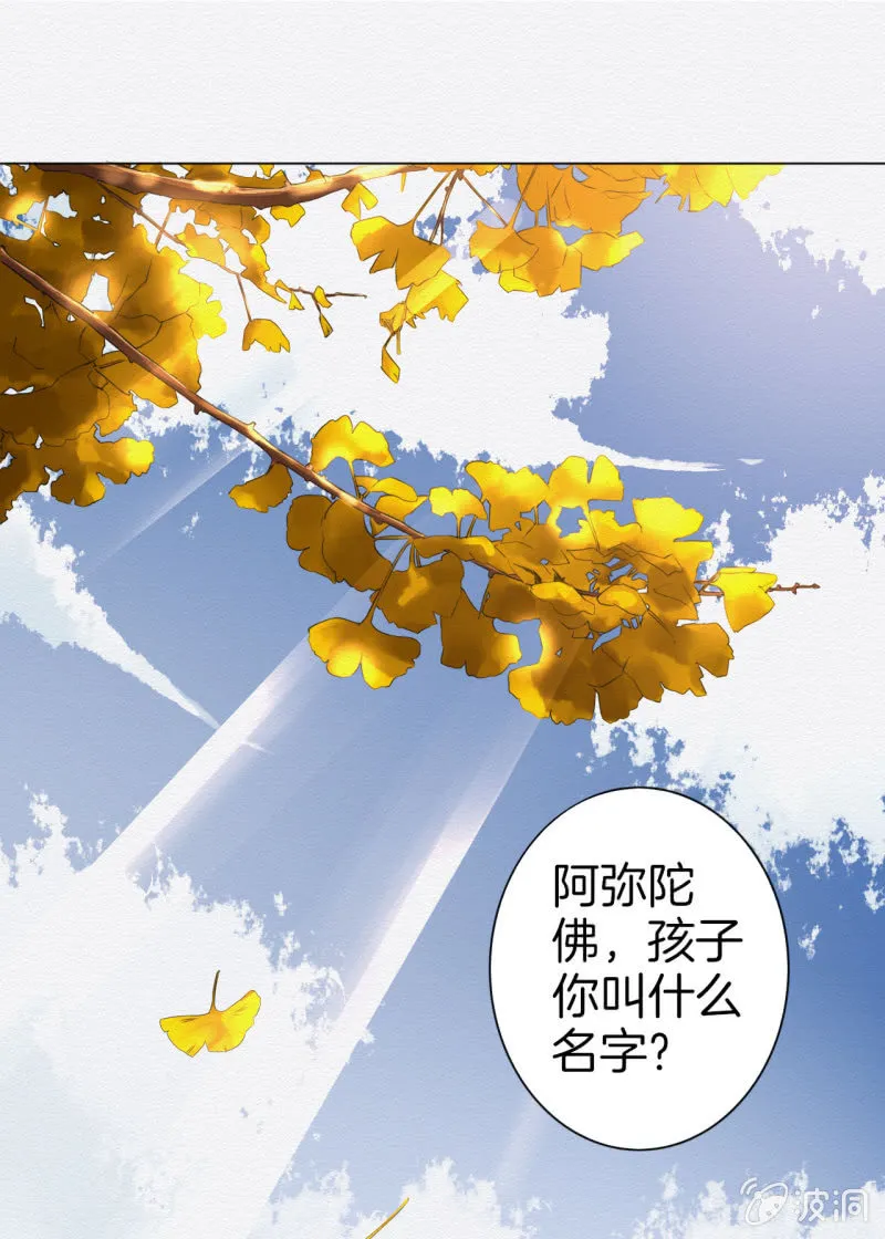 回忆 第21页
