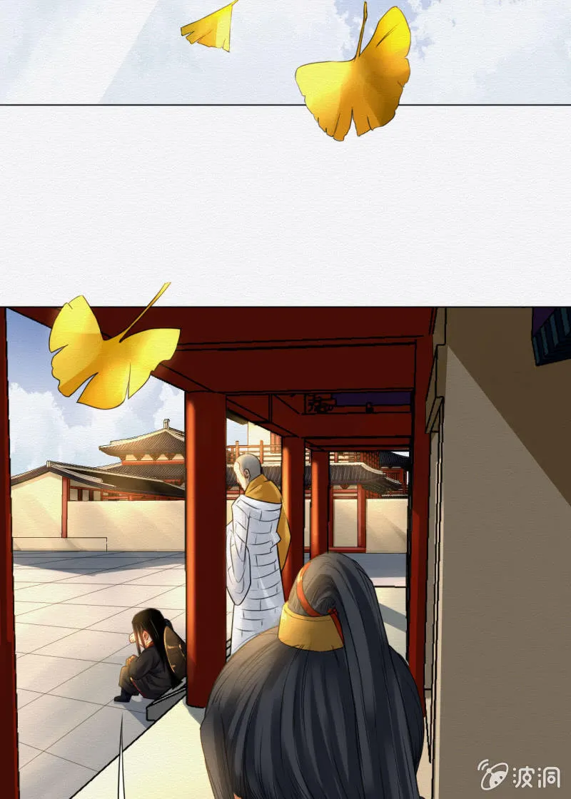 回忆 第22页