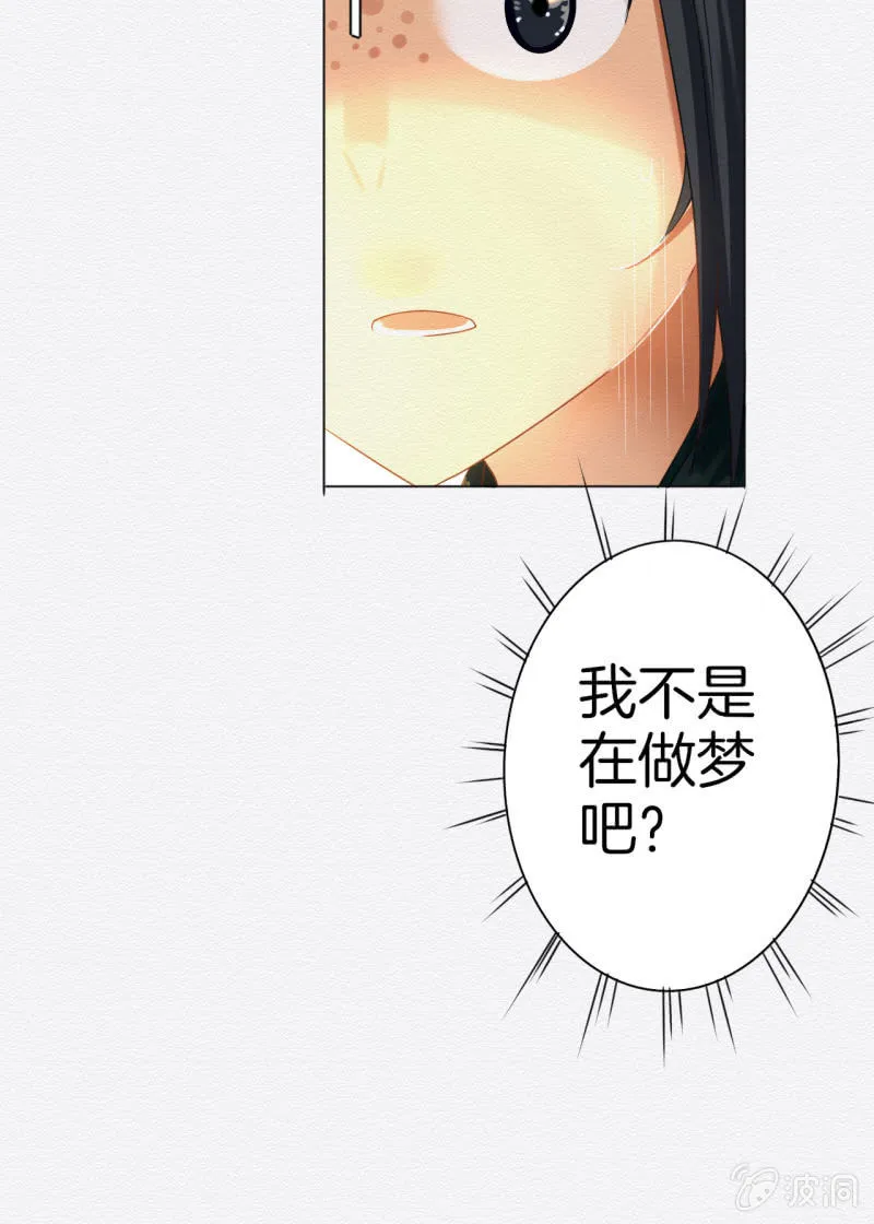 回忆 第24页