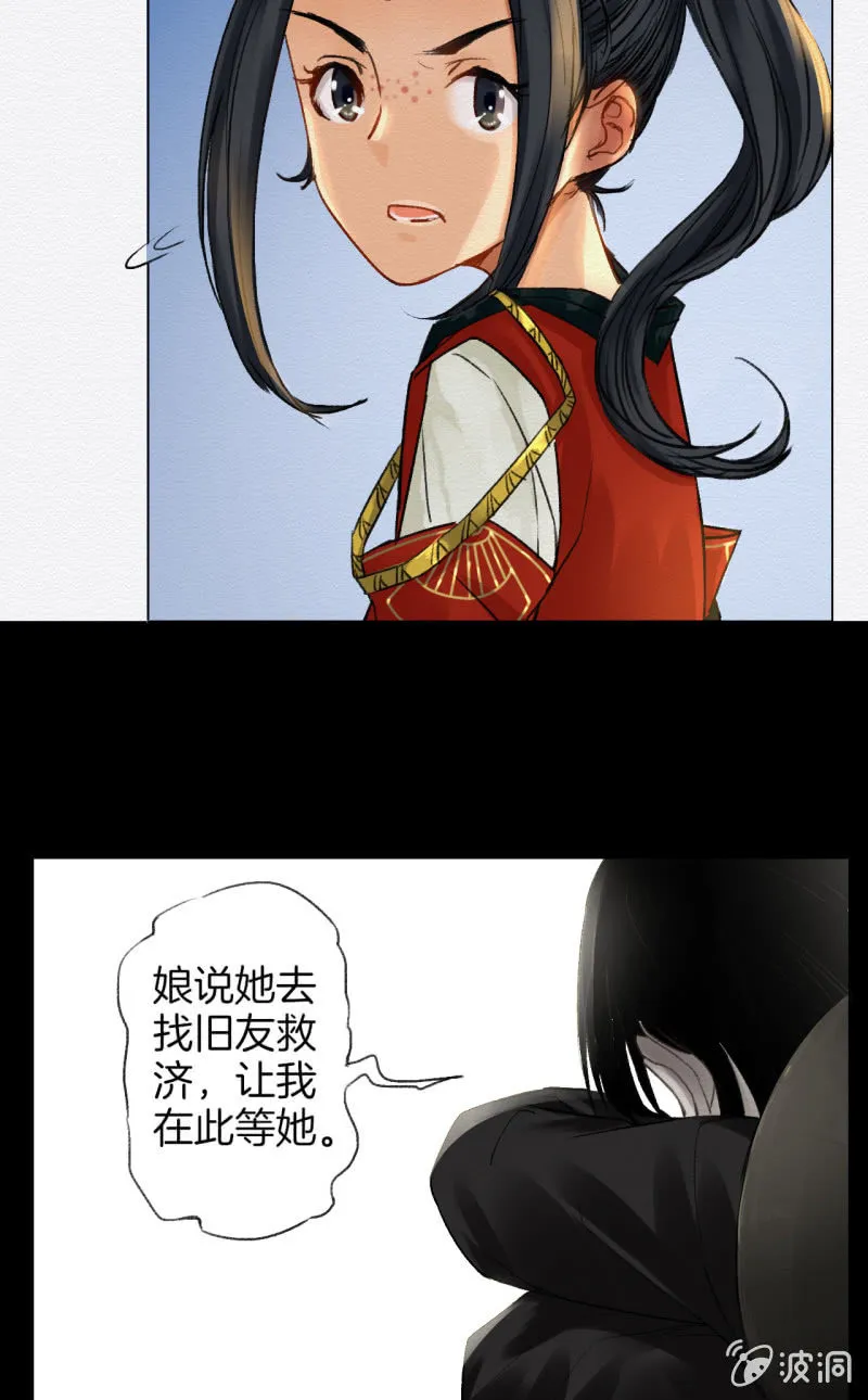 回忆 第26页