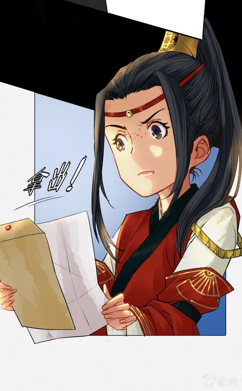 回忆 第28页