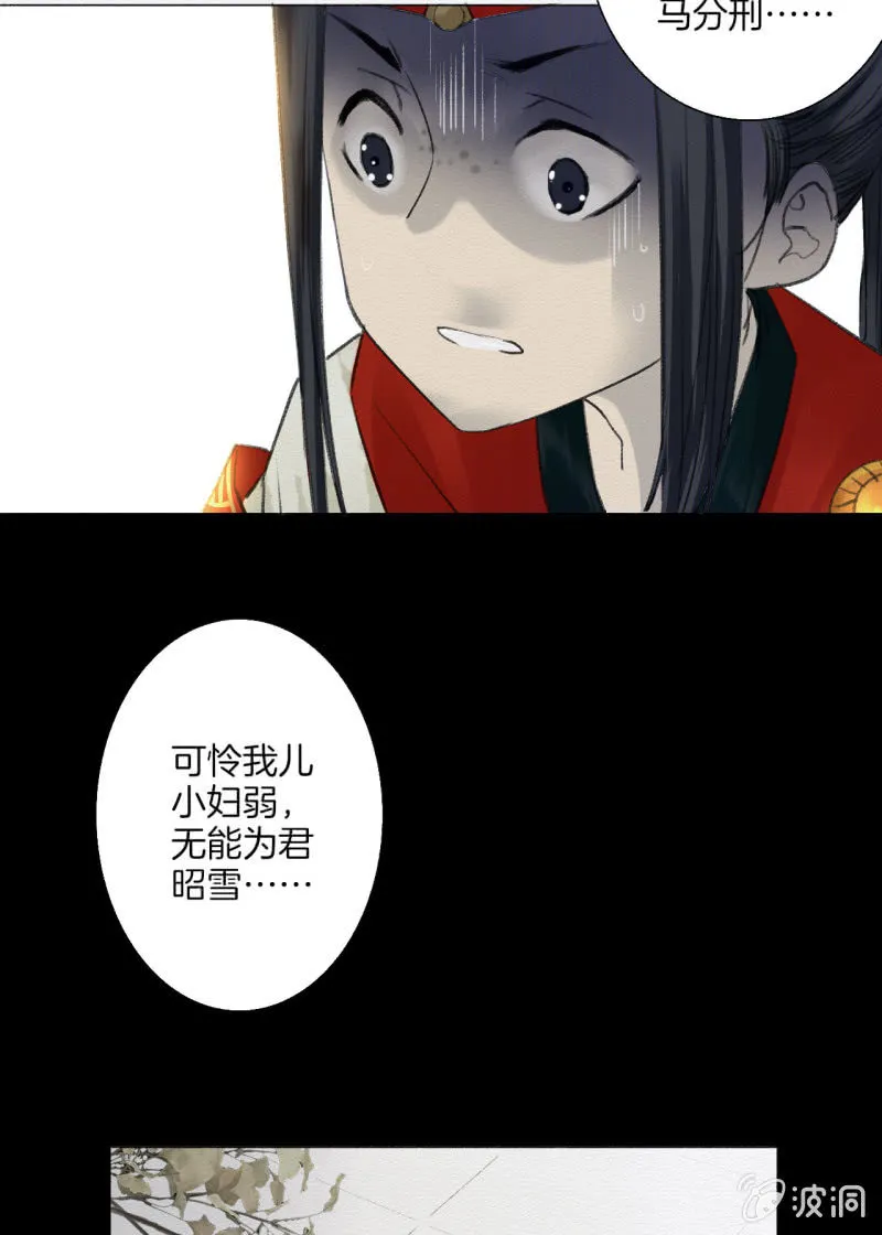 回忆 第30页