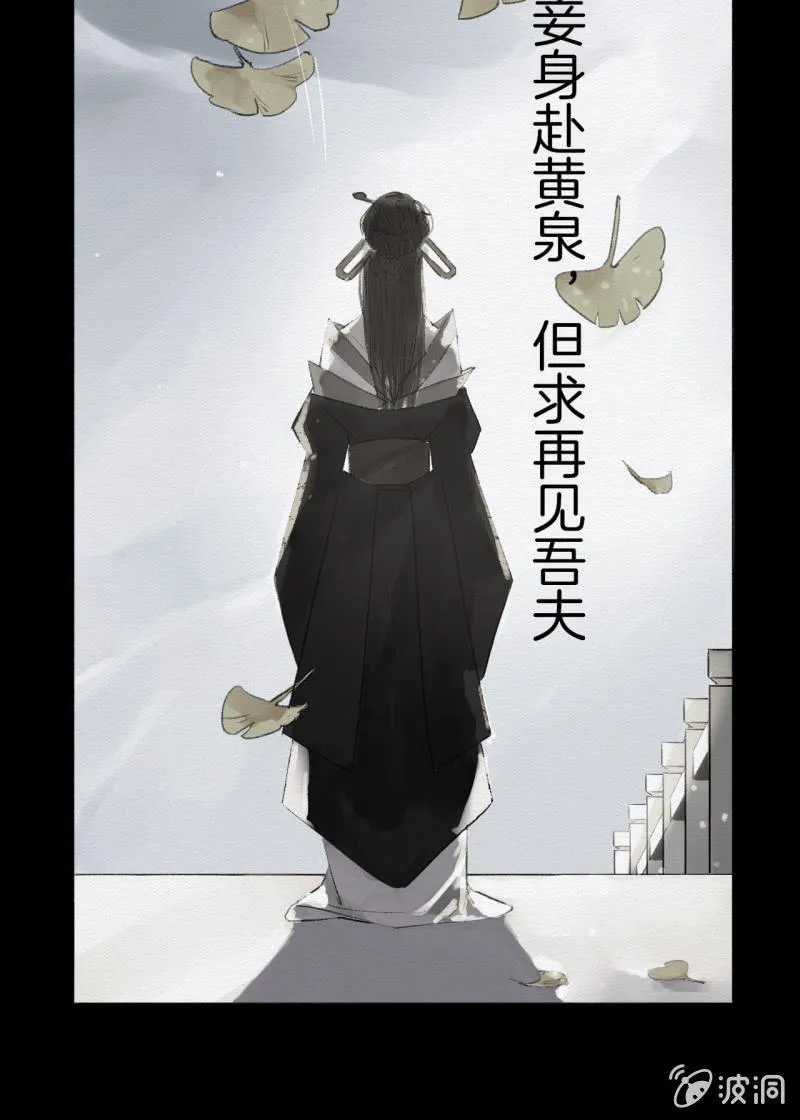 回忆 第32页