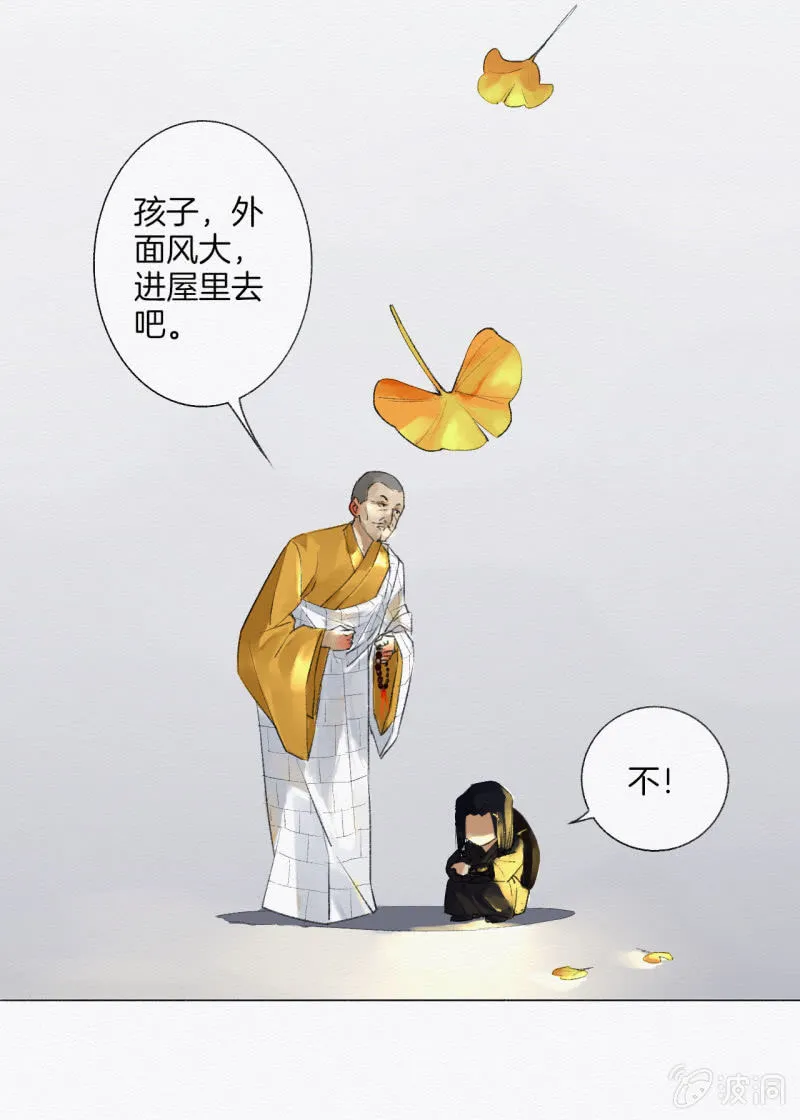 回忆 第34页